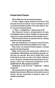 Neskati atpakaļ